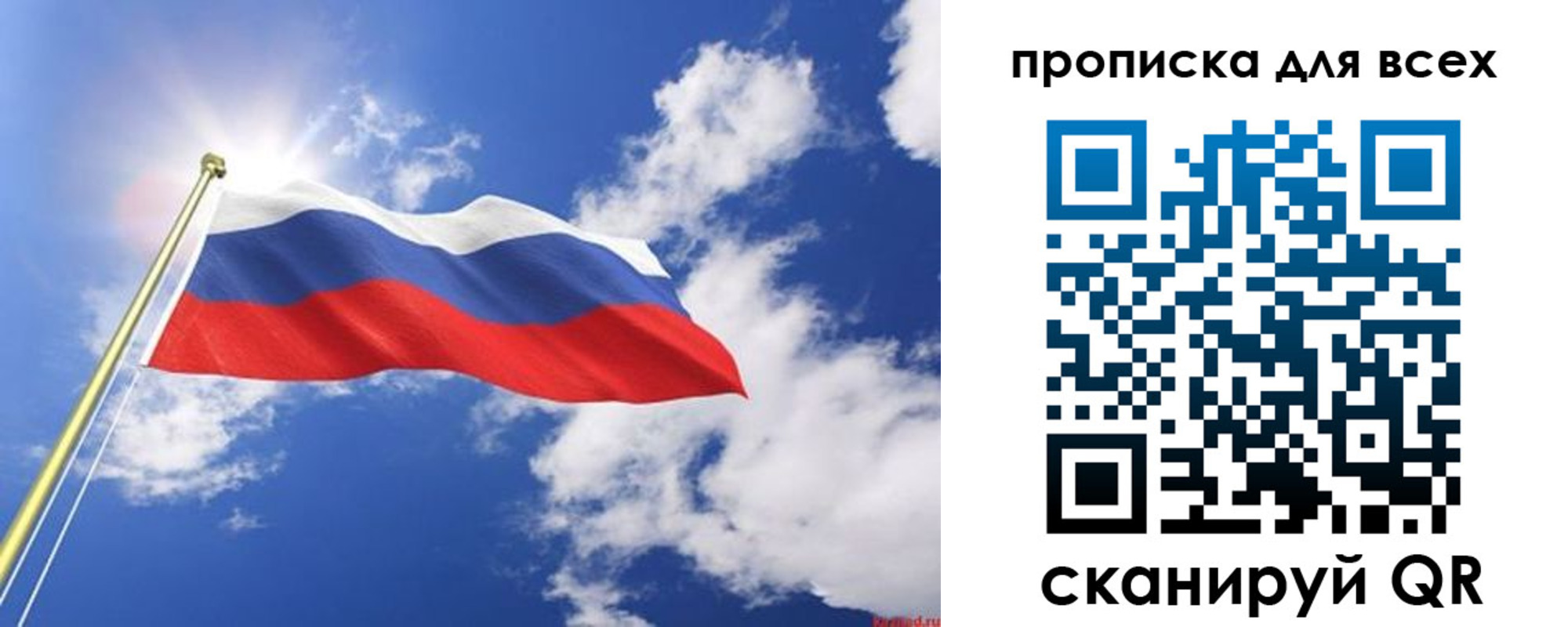 регистрация для школы в Котельниково